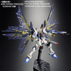 (P-Bandai) RG Expansion Effect Unit Wing of The Skies For RG Strike Freedom Gundam