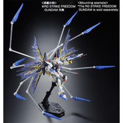 (P-Bandai) RG Expansion Effect Unit Wing of The Skies For RG Strike Freedom Gundam