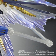 (P-Bandai) RG Expansion Effect Unit Wing of The Skies For RG Strike Freedom Gundam