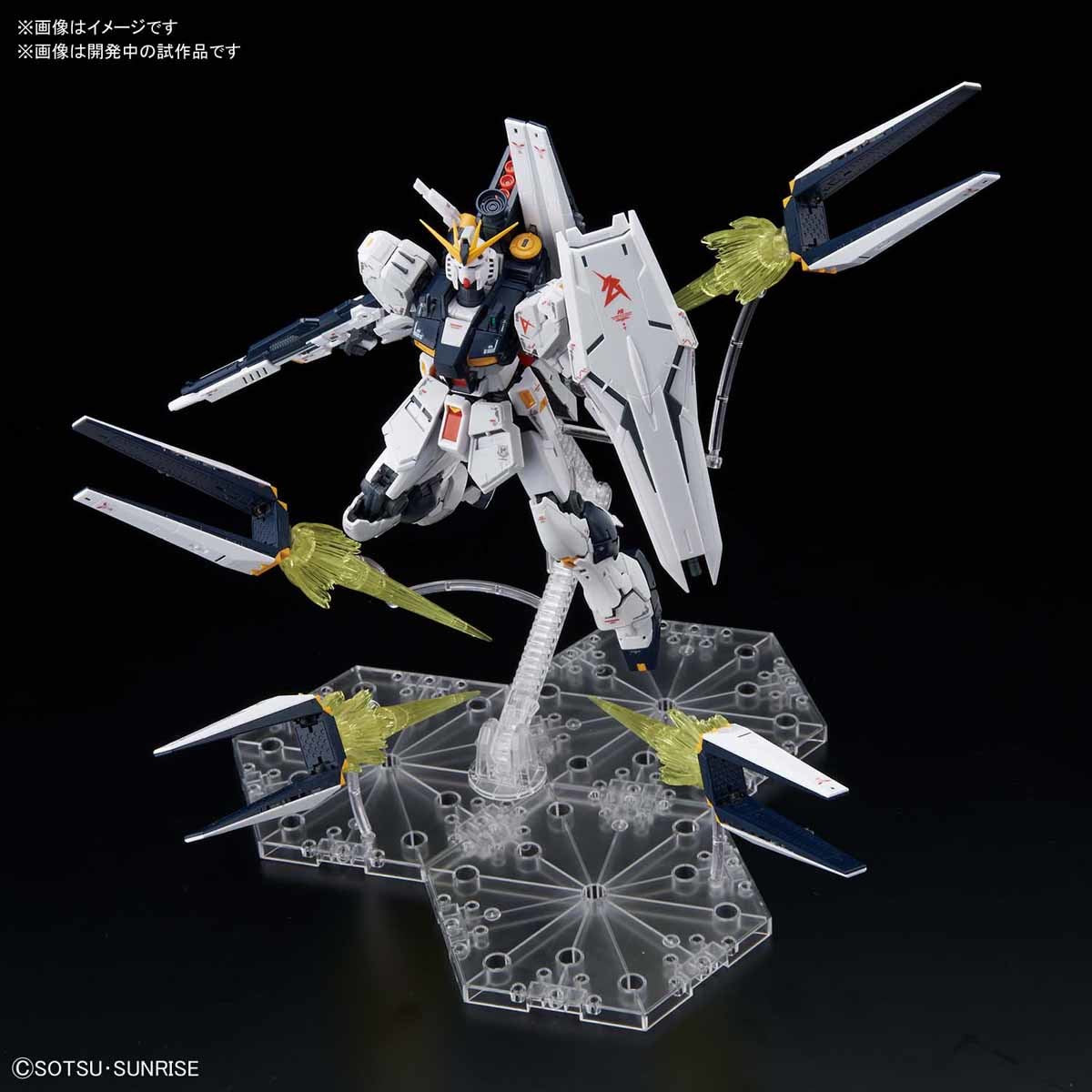 RG RX-93 Nu Gundam Fin Funnel Effect Set