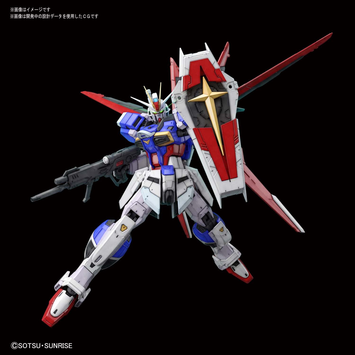 RG Force Impulse Gundam