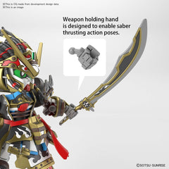 Pre-Order Edward Second V "SD Gundam World Heroes"