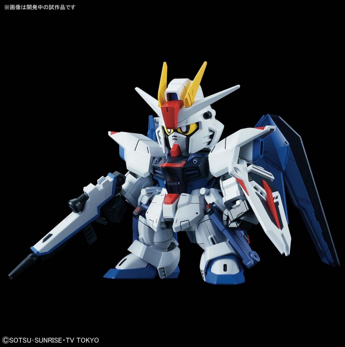 SD Gundam Cross Silhouette - Freedom Gundam