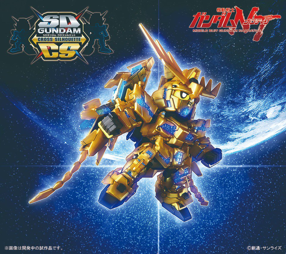 SD Gundam Cross Silhouette - Phenex "Narrative Ver"