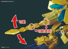 SD Gundam Cross Silhouette - Phenex "Narrative Ver"