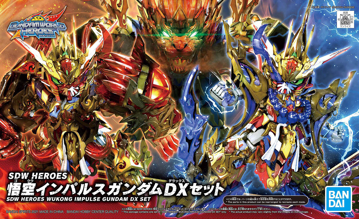 Wukong Impulse Gundam DX Set "SD Gundam World Heroes"