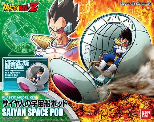 Dragon Ball Z: Saiyan Space Pod Figure-rise Mechanics