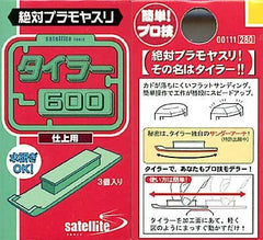 Satellite Plastic Model File Taira 600 (3 Pcs)