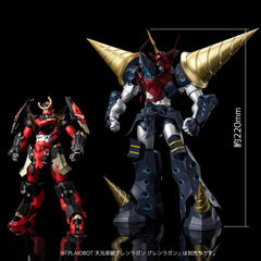 Super Galaxy Gurren Lagann "Tengen Toppa Gurren Lagann" - Sentinel Plaiobot