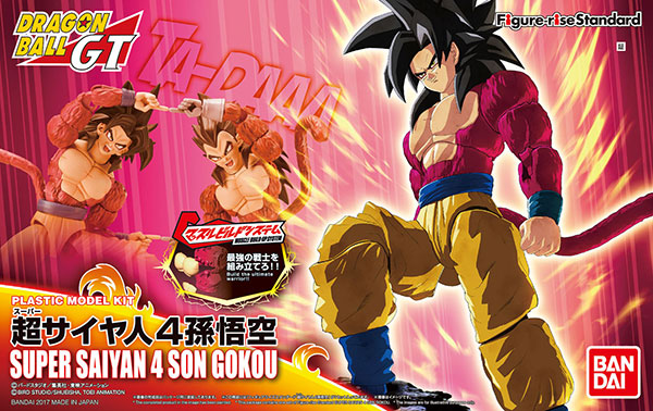 Dragon Ball GT: Super Saiyan 4 Son Gokou Figure-rise Standard Model Kit
