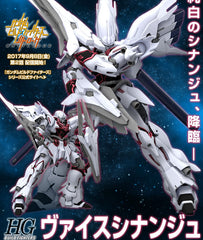 (P-Bandai) HGBF Weiss Sinanju